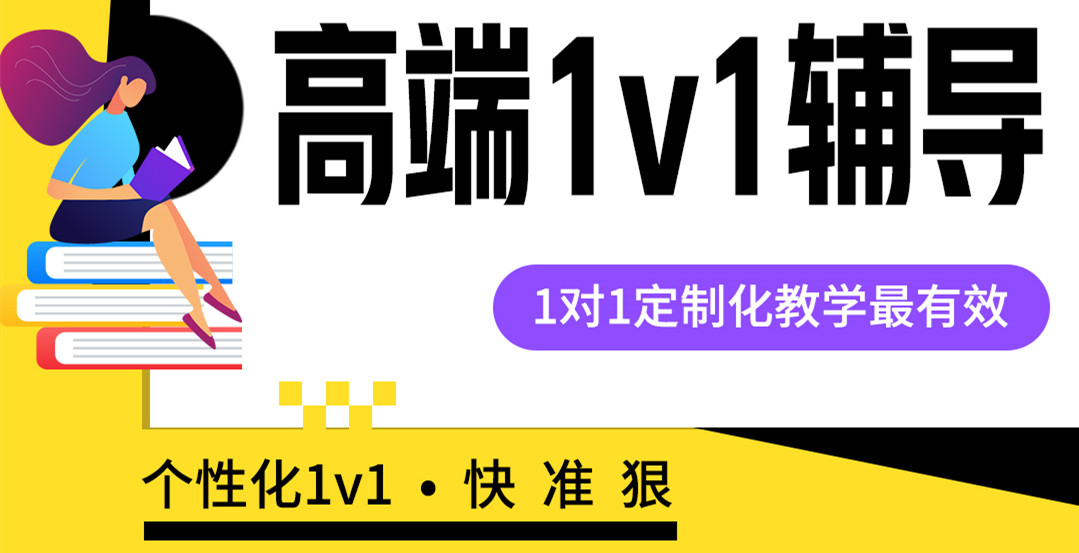 保研辅导机构哪家强5大排行榜详情推荐一览 保研辅导机构哪家强5大排行榜详情推荐一览