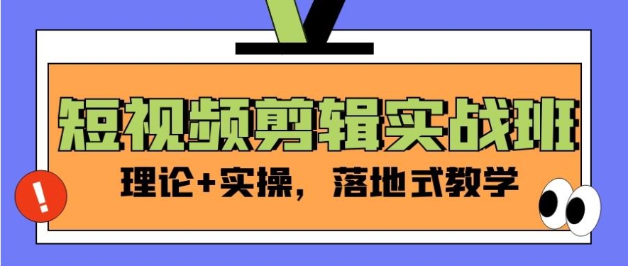 东莞学剪辑哪里好?十大影视后期培训机构排名全新指南.jpg 东莞学剪辑哪里好?十大影视后期培训机构排名全新指南.jpg