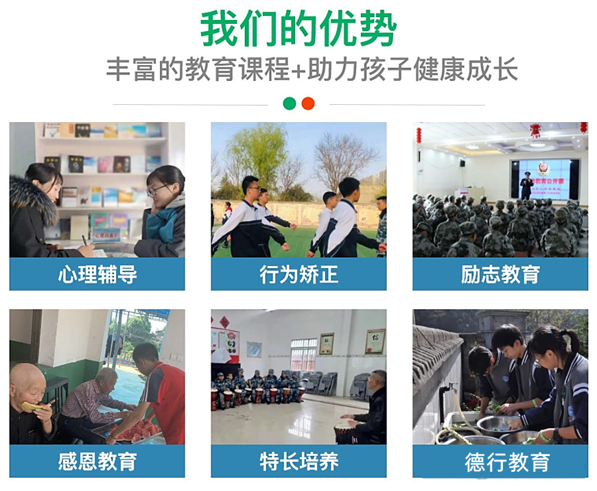 邯郸叛逆叛逆孩子学校排行榜一览top10列举 邯郸叛逆叛逆孩子学校排行榜一览top10列举