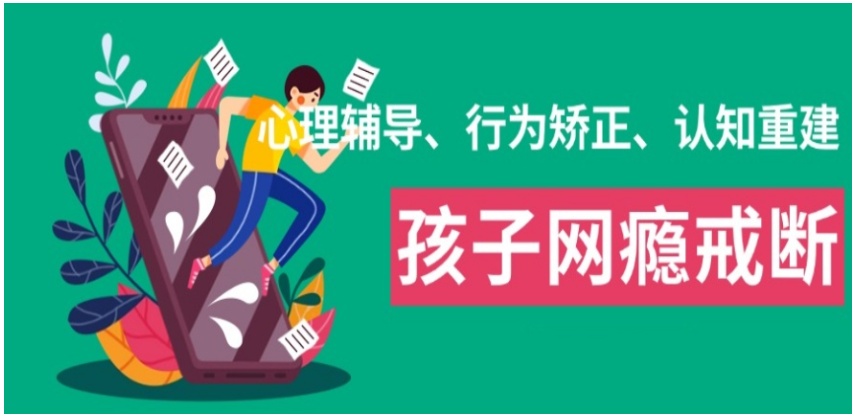 四川TOP一览口碑榜→成都前十名封闭式叛逆军事化、管教学校更新一览十大名单 四川TOP一览口碑榜→成都前十名封闭式叛逆军事化、管教学校更新一览十大名单