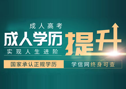 国家承认学历类型 国家承认学历类型
