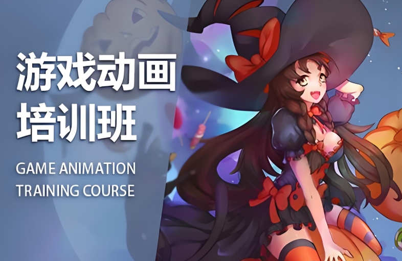 新鲜出炉10大靠谱的北京游戏开发培训学校名单介绍 新鲜出炉10大靠谱的北京游戏开发培训学校名单介绍