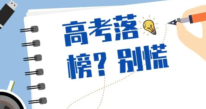 中高考复读学校，高考复读，复读复习方法，高四冲刺复习班