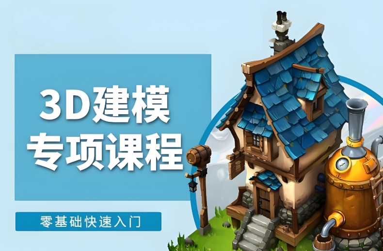 新鲜出炉10大靠谱的北京游戏开发培训学校名单介绍 新鲜出炉10大靠谱的北京游戏开发培训学校名单介绍