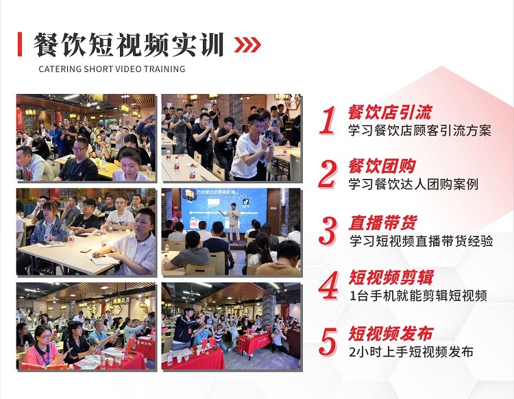 郑州短期小吃线下培训机构十大排行榜