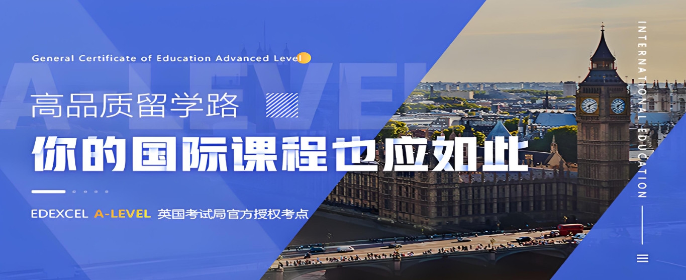 留学指导机构，出国留学中介，留学国家推荐，留学行前准备