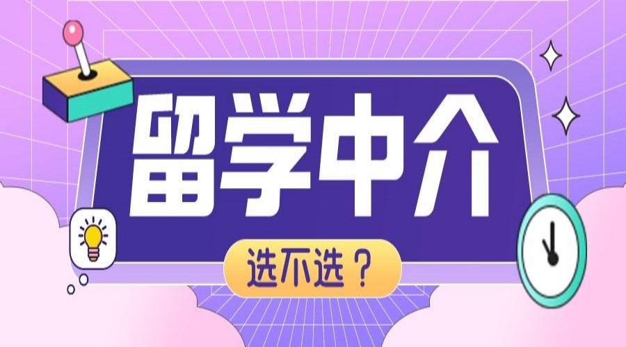 留学指导机构，出国留学中介，留学国家推荐，留学行前准备