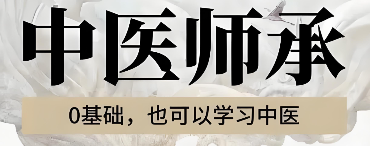 西安有着10家中医师承培训学校效果不错