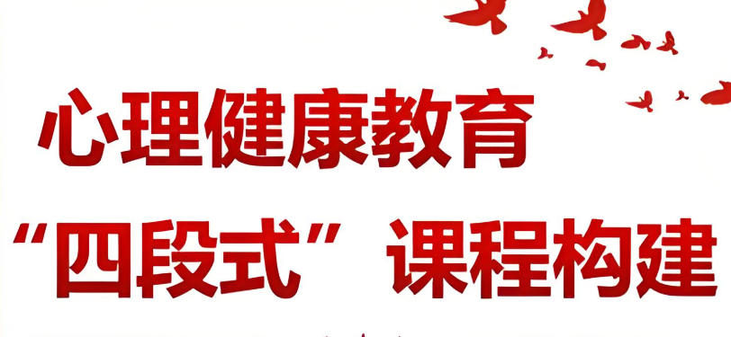 问题青少年心理咨询机构