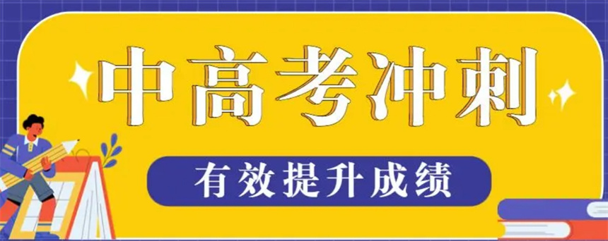 武汉一览高考辅导集训机构2026十大排行榜