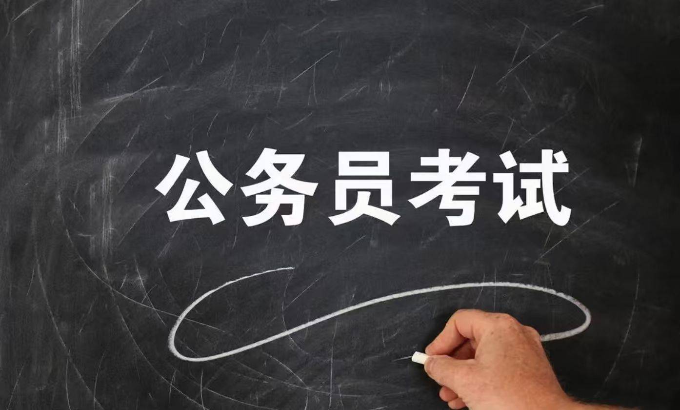 哈尔滨26年省考封闭班十大排行榜强势来袭 哈尔滨26年省考封闭班十大排行榜强势来袭