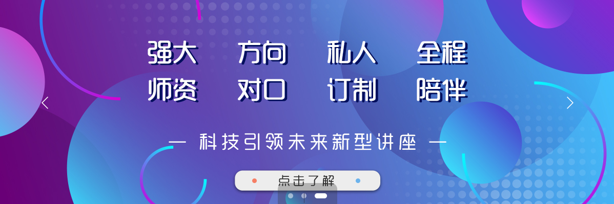 甄选推荐考博辅导机构十大排名2025发布