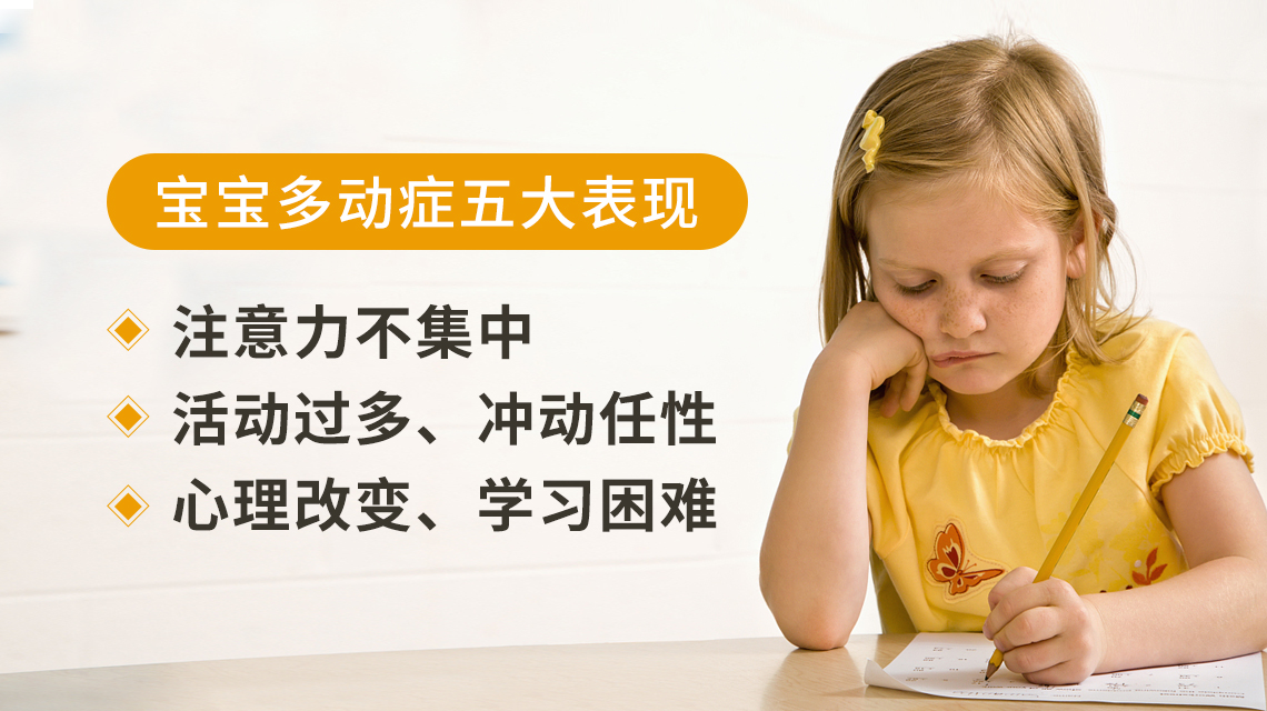 家长必看国内十大注意力缺陷多动症训练机构25年公布 家长必看国内十大注意力缺陷多动症训练机构25年公布