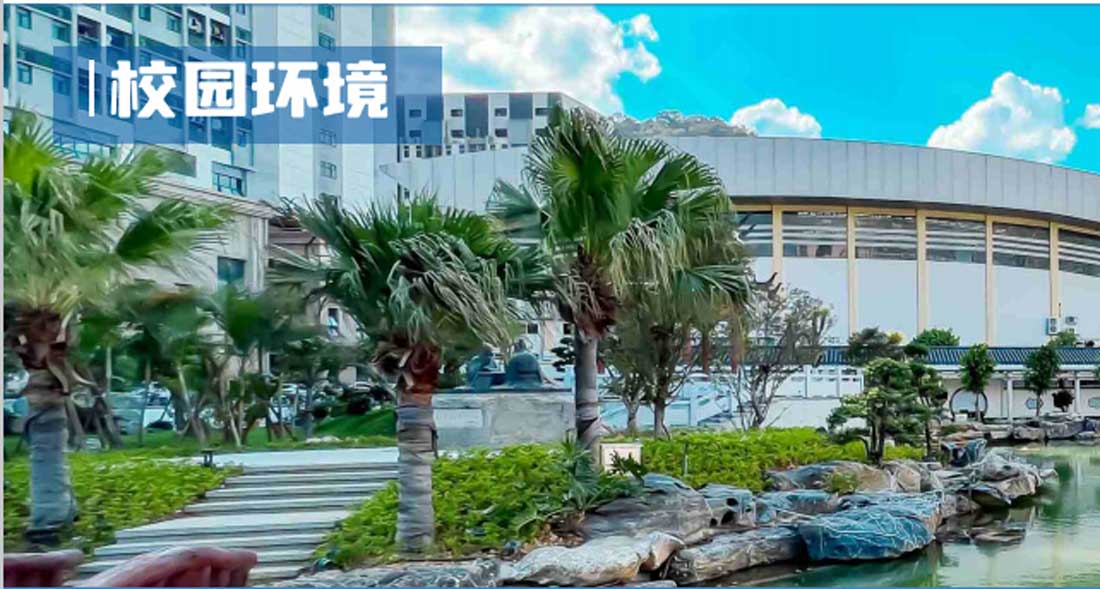 港澳台联考学校，联考备考，联考复习方法，联考报名方法