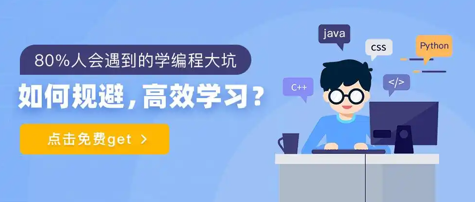 IT培训机构，IT技能学习，编程语言学习，程序员培训