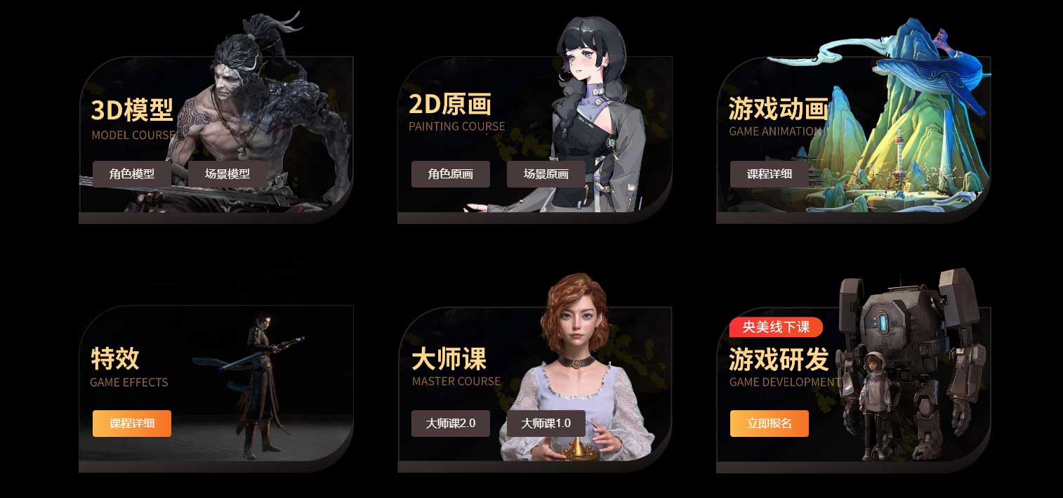 详解2025年MAYA建模设计培训机构十大排名 详解2025年MAYA建模设计培训机构十大排名