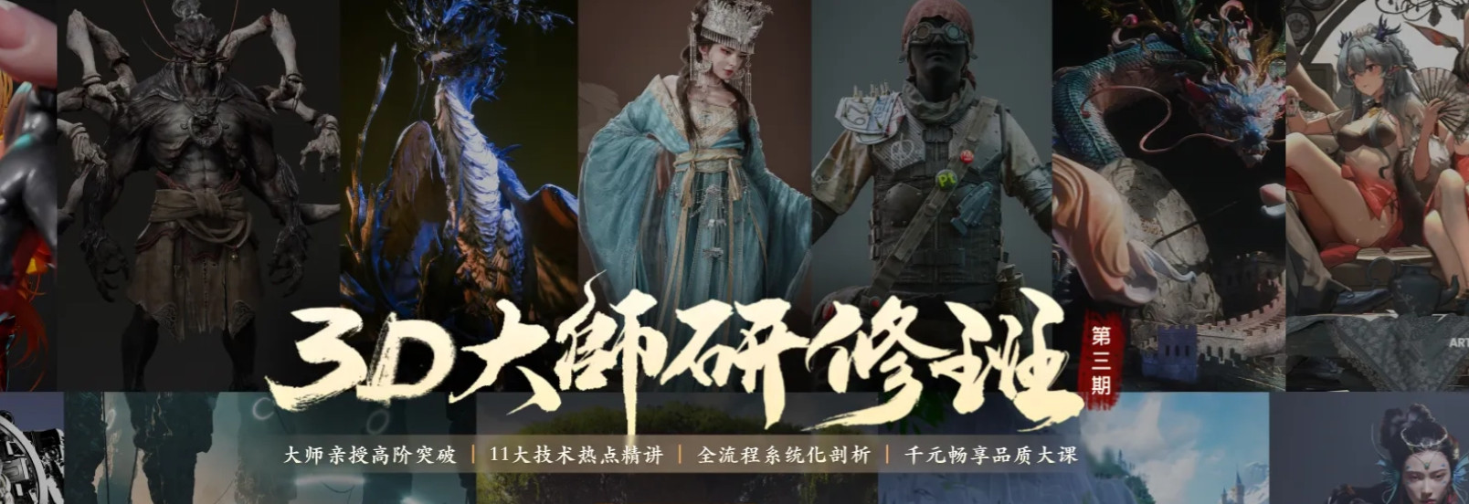 详解2025年MAYA建模设计培训机构十大排名 详解2025年MAYA建模设计培训机构十大排名