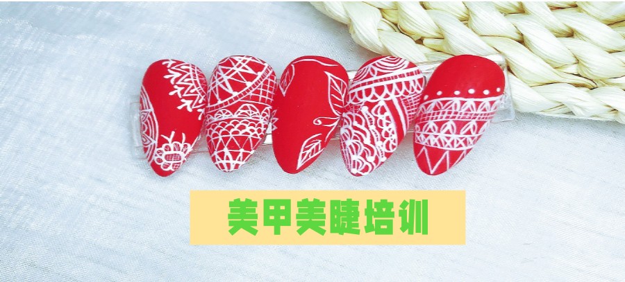 国内学美甲的培训机构有哪些-十大排名揭秘 国内学美甲的培训机构有哪些-十大排名揭秘