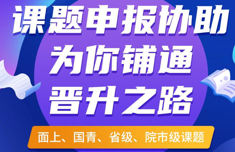 基金标书指导机构