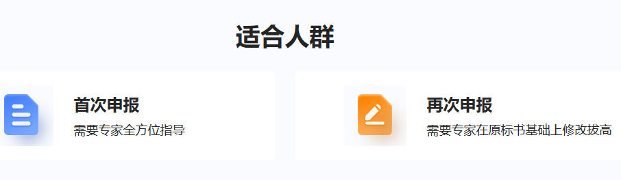 基金标书指导机构