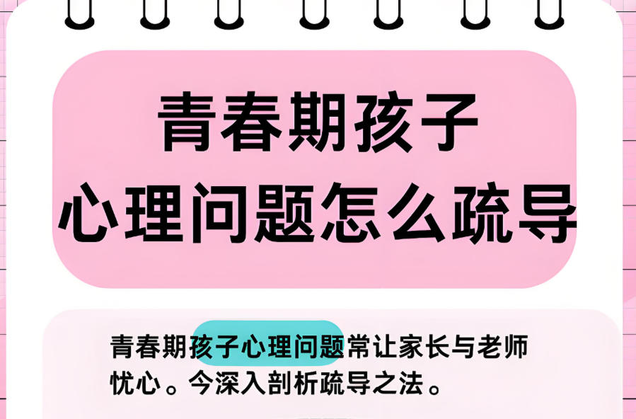 青少年厌学沉迷游戏心理引导 青少年厌学沉迷游戏心理引导