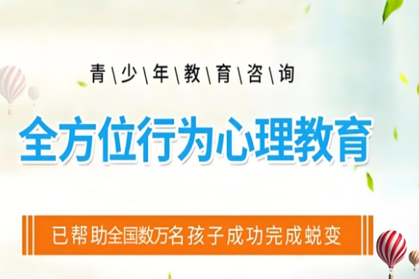 青少年厌学沉迷游戏心理引导 青少年厌学沉迷游戏心理引导