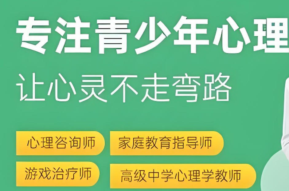 青少年厌学沉迷游戏心理引导 青少年厌学沉迷游戏心理引导