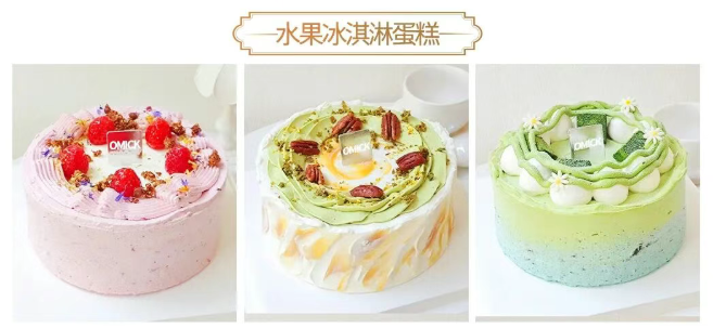 欧米奇高端甜品全能班 欧米奇高端甜品全能班