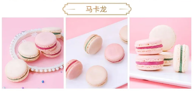 欧米奇高端甜品全能班 欧米奇高端甜品全能班