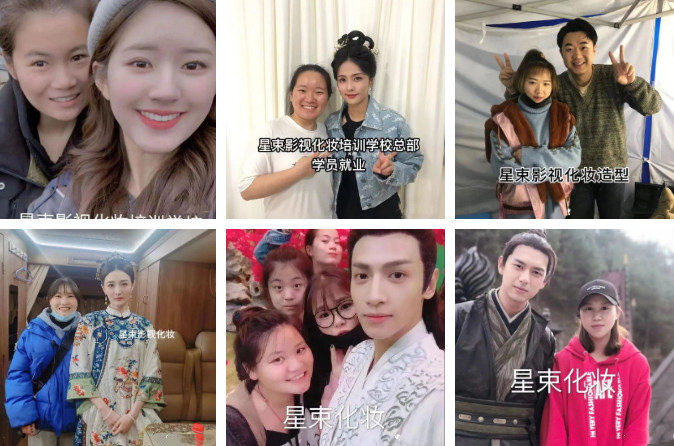 绍兴地区十大影视明星造型师培训学校甄选一览