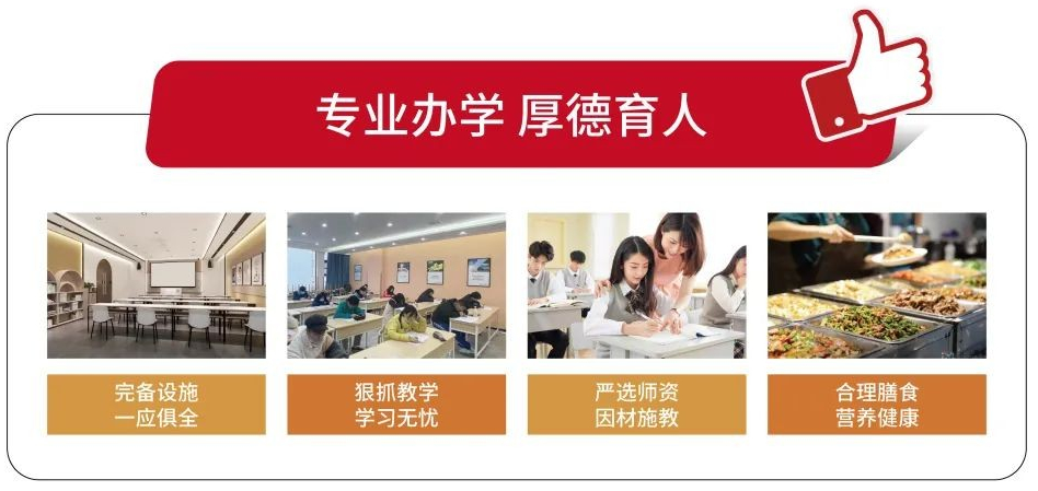 成都艺考文化课集训（班）学校名单10大列表一览