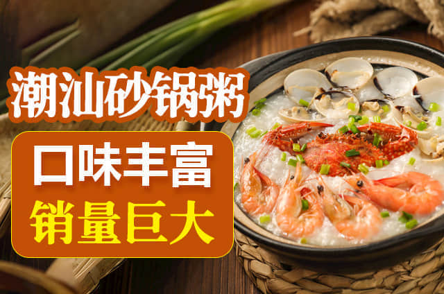 更新2025年十大餐饮小吃摆脱培训机构排行榜 更新2025年十大餐饮小吃摆脱培训机构排行榜