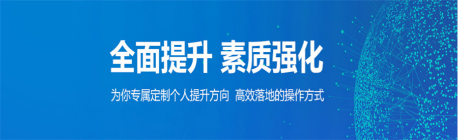 口才培训机构，演讲口才锻炼，演讲技能，演讲感染力