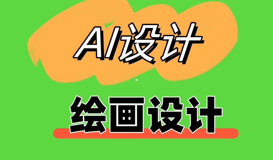口碑十大AI自媒体/电商培训机构实力一览TOP10排名表.jpg 口碑十大AI自媒体/电商培训机构实力一览TOP10排名表.jpg