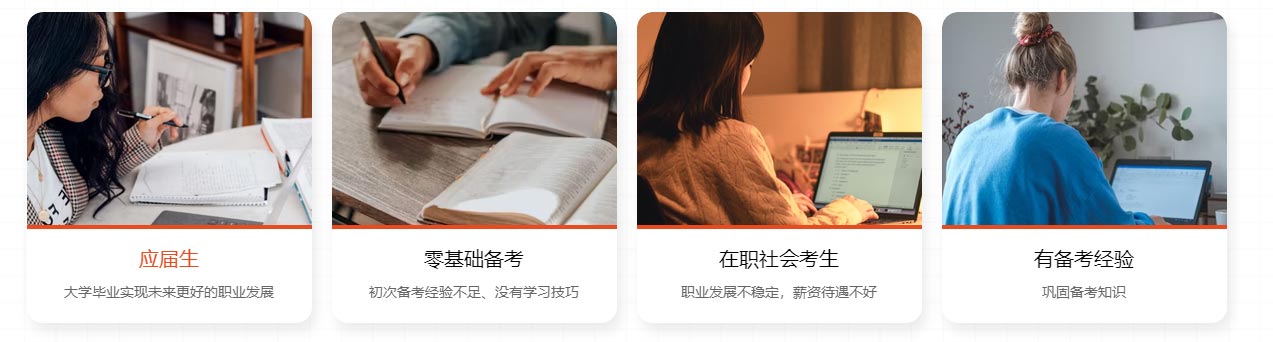 火热推荐哈尔滨2026省考笔试（班）培训机构前十排名