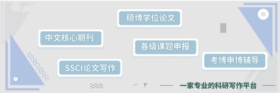 2026年考博全流程辅导机构十大排行榜