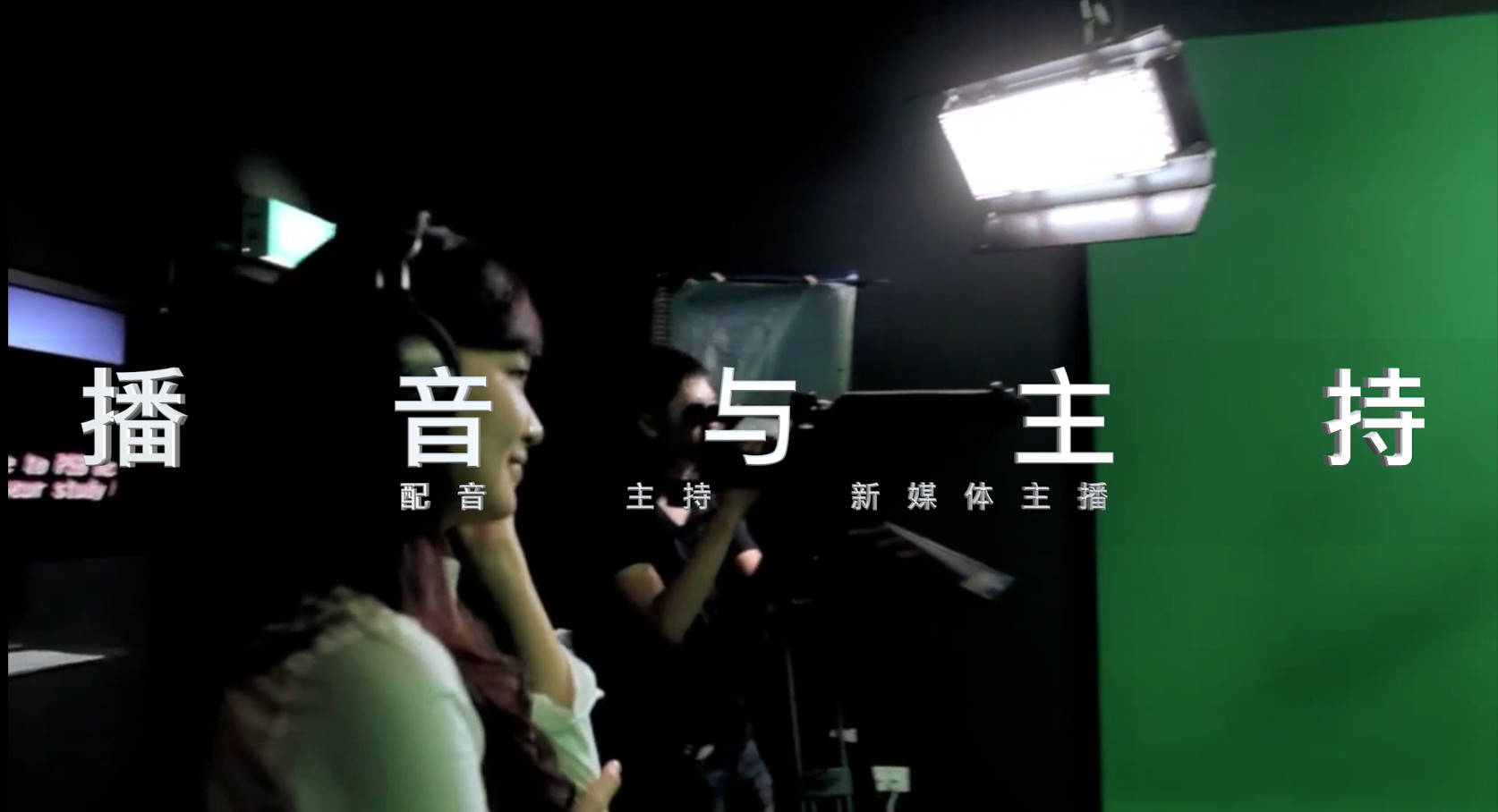 甄选2025年杭州播音艺考集训机构前十排行榜 甄选2025年杭州播音艺考集训机构前十排行榜