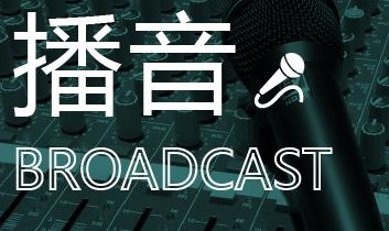 甄选2025年杭州播音艺考集训机构前十排行榜 甄选2025年杭州播音艺考集训机构前十排行榜