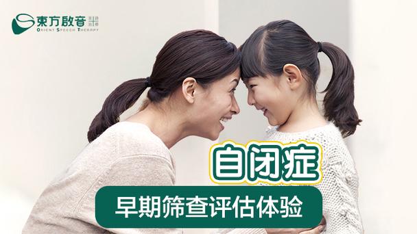 福州台江自闭症康复中心十大排行榜2025年发布