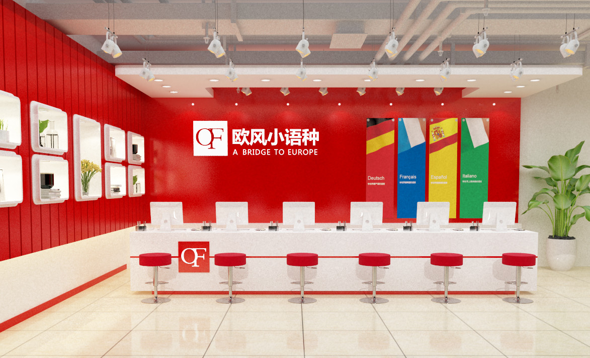 小白必看2025年北京德语培训机构十大排名榜 小白必看2025年北京德语培训机构十大排名榜