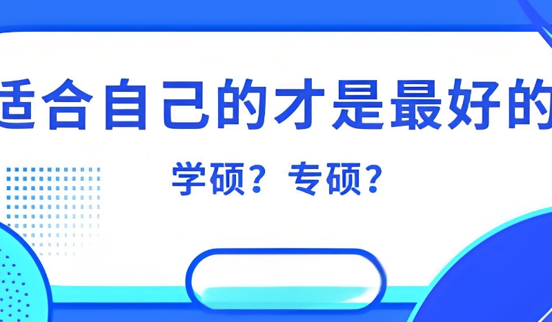 线上考研辅导 线上考研辅导