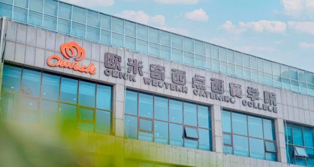 实时更新2025年西点西餐培训(班)学校前十排名 实时更新2025年西点西餐培训(班)学校前十排名