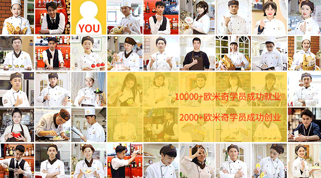 实时更新2025年西点西餐培训(班)学校前十排名 实时更新2025年西点西餐培训(班)学校前十排名