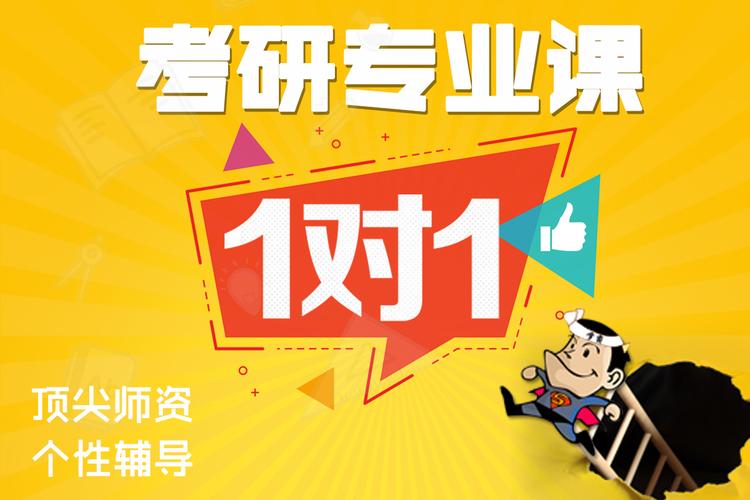 全新速览药学考研培训机构排名TOP前十名单列表