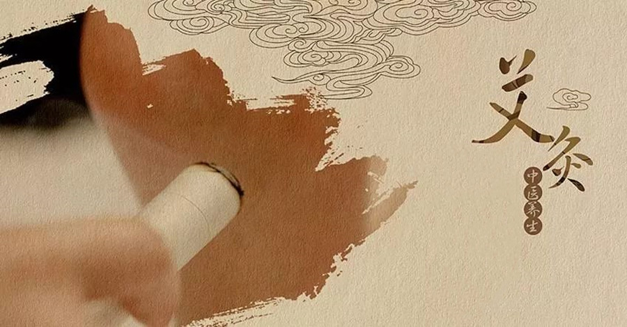 重庆中医艾灸培训