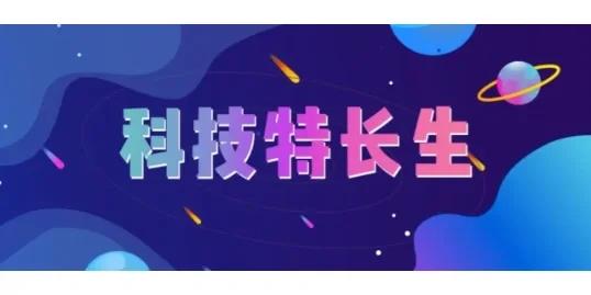深圳2025年十大信息学奥赛特长生培训机构排名公布