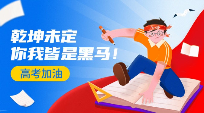 深圳高考全日制辅导培训机构前十排名列表一览