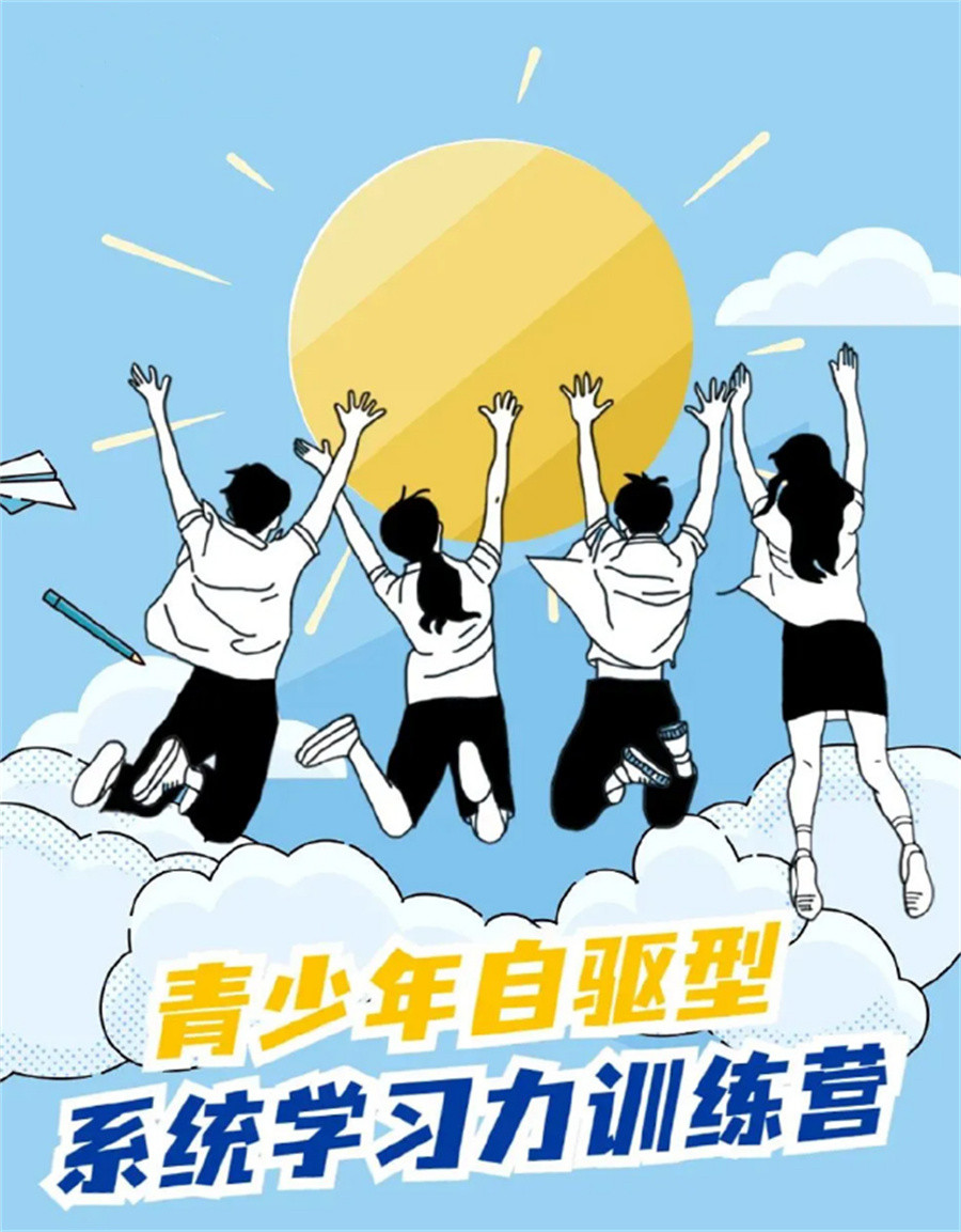 抑郁叛逆孩子矫正机构 抑郁叛逆孩子矫正机构