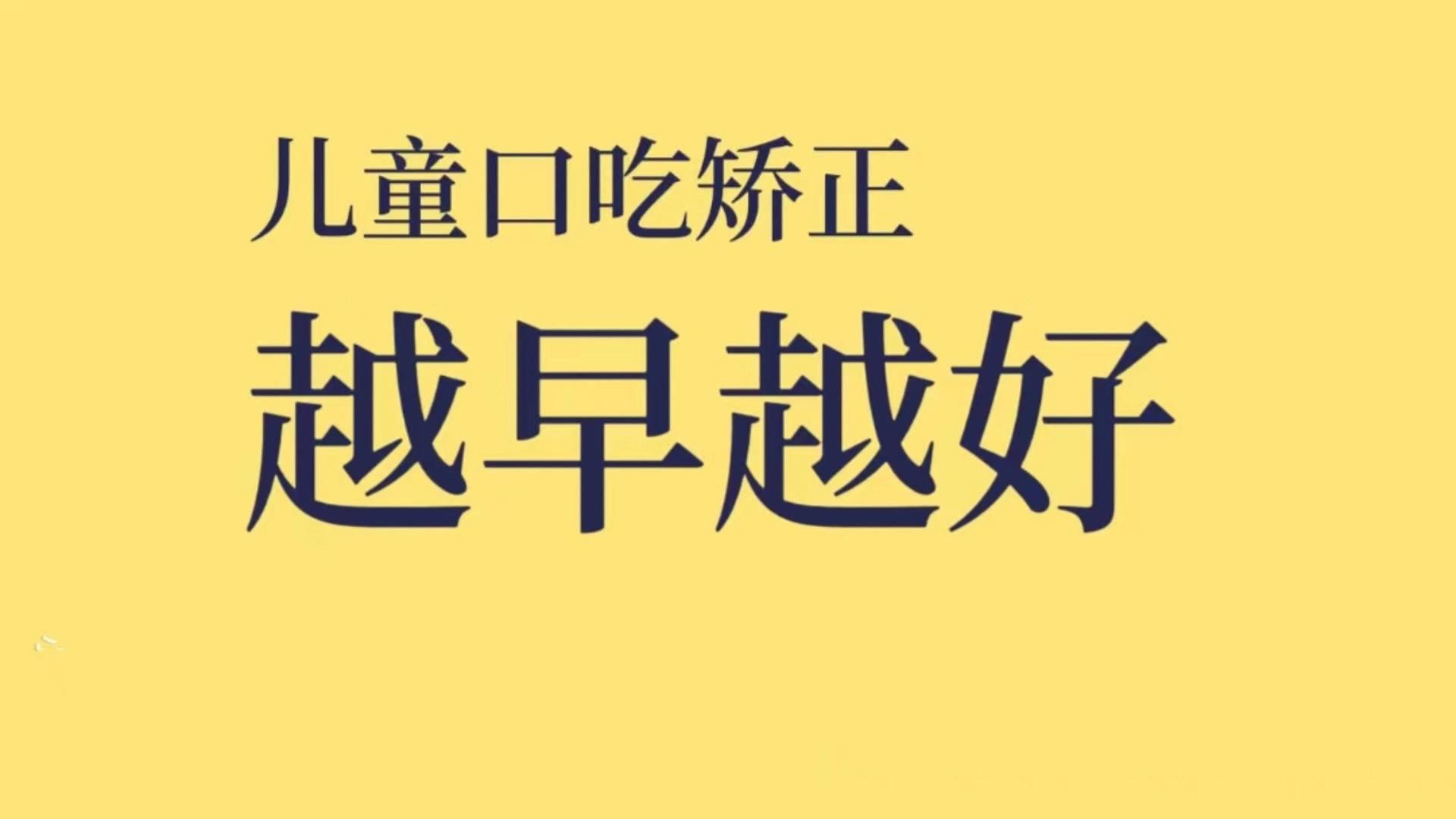 成都值得推荐的十大口吃矫正（中心）机构排名
