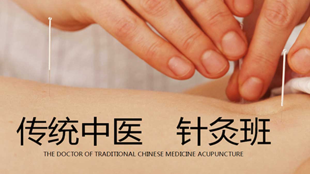 西安正规中医针灸培训学校十大TOP排行榜